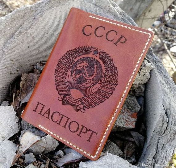 прописка в Салехарде